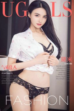黛米《气质佳人》 [尤果圈] No.815(40P)