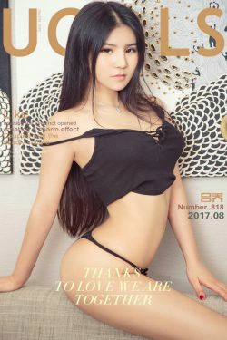 吕乔《定格》 [尤果圈] No.818(40P)