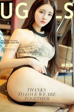林美珊《半杯美人》 [尤果圈] No.826(40P)