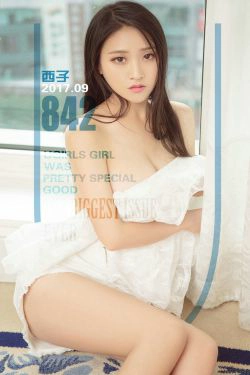 西子《爱情西米露》 [尤果圈] No.842(40P)