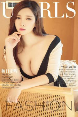 杨煜茹《秋日如晖》 [尤果圈] No.844(40P)