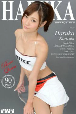 [RQ-STAR] NO.00878 神咲はるか Race Queen 赛车女郎 写真集(90P)