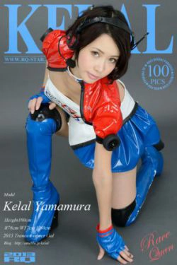 [RQ-STAR] NO.00885 Kelal Yamamura 山村ケレール Race Queen 写真集(100P)-赛车女郎