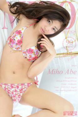 [RQ-STAR] NO.00895 Miho Abe あべみほ道产子 Swim Suits 写真集(90P)