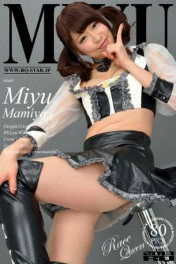 [RQ-STAR] NO.00900 Miyu Mamiya 間宮美憂 Race Queen 写真集(80P)