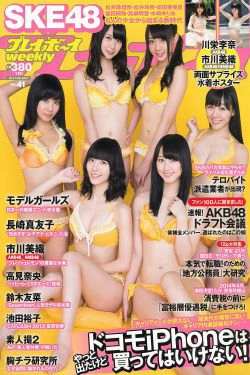 SKE48 モデルガールズ 市川美織 高見奈央 長崎真友子 鈴木友菜 池田裕子 [Weekly Playboy] 2013年No.41 写真杂志(37P)