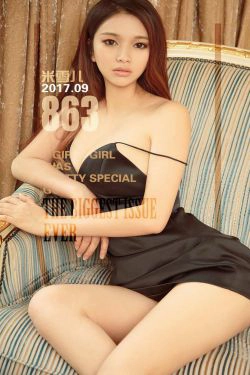 米雪儿《黑色珍珠》 [尤果圈Ugirls] NO.863(40P)