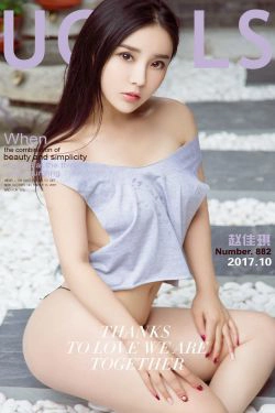 赵佳琪《琪景佳色》 [尤果圈Ugirls] NO.882(40P)