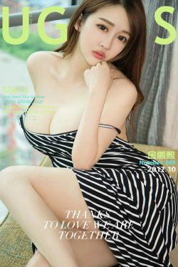 金禹熙《白里透红》 [尤果圈Ugirls] NO.886(40P)