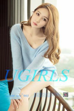 艾晴《遇见艾晴》 [尤果圈Ugirls] NO.903(40P)