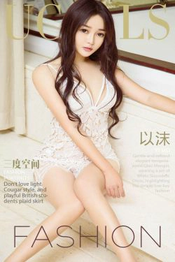 以沫《三度空间》 [尤果圈Ugirls] NO.905(40P)