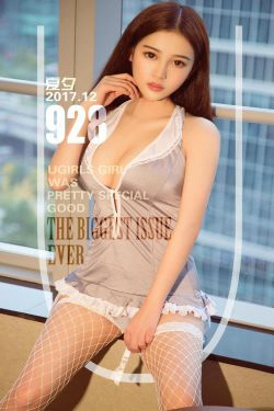 夏夕《嫩嫩校园风》 [尤果圈Ugirls] NO.928(40P)