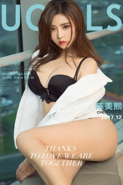 陈美熙《天干物燥》 [尤果圈Ugirls] NO.930(40P)