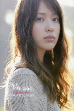 戸田恵梨香《ERIKA×CECIL McBEE Vivace》 [PhotoBook](59P)