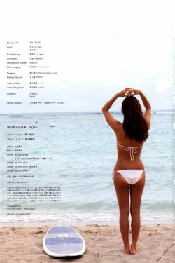 深田恭子《AKUA》高畫質版 [Photobook](145P)
