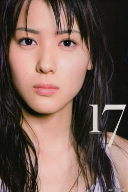 Maimi Yajima 矢島舞美  [PhotoBook](86P)