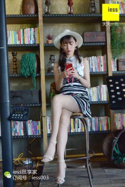 丝享家018 秋秋 《小姐姐的肉丝露趾凉鞋》[IESS异思趣向](99P)