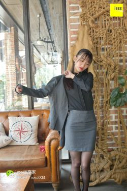 丝享家040 秋秋 《我想念那个穿制服的秋秋了Ⅱ》[IESS异思趣向](85P)
