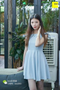 丝享家093 七七 《水池旁嬉戏的少女》[IESS异思趣向](99P)