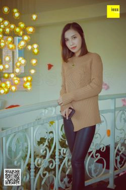 丝享家112 君君 《包裹里的肉丝》[IESS异思趣向](99P)