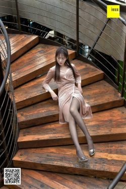 丝享家133 紫紫 《楼道里的黑丝美女》[IESS异思趣向](99P)