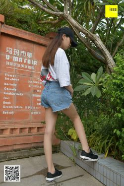 丝享家138 七七 《有味道的肉丝》[IESS异思趣向](99P)