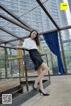 丝享家142 永英 《软妹肉丝小细腿》[IESS异思趣向](99P)