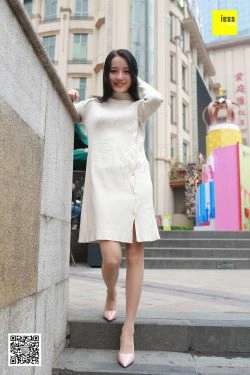 丝享家151 婉萍 《婉萍街拍肉丝》[IESS异思趣向](99P)