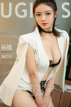 杨娜《烛光迷情》 [尤果圈爱尤物] No.938(40P)