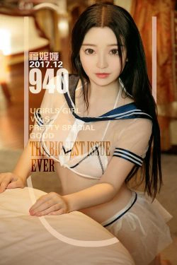 福妮娅《消失的水手服》 [尤果圈爱尤物] No.940(40P)
