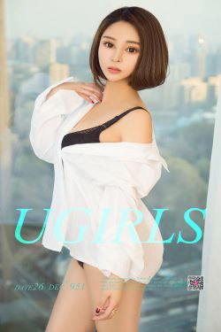 叮当《黑白物语》 [尤果圈爱尤物] No.951(40P)