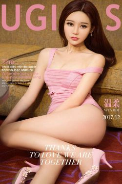 温柔《温柔梦》 [尤果圈爱尤物] No.952(40P)