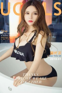 娜尤子《亮眼红唇》 [尤果圈爱尤物] No.972(40P)