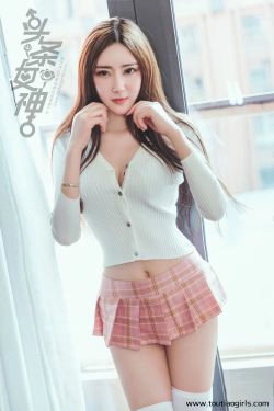 莫小希&林依依《超短裙女生 美丽汇》 [头条女神Toutiaogirls](40P)