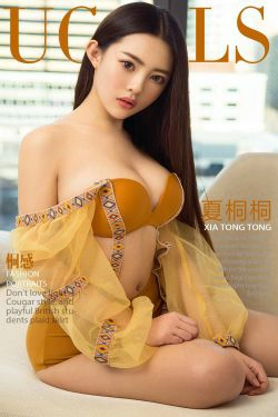 夏桐桐《桐感》 [尤果圈] No.994(40P)