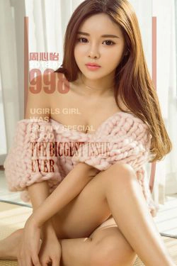周心怡《心仪之选》 [尤果圈] NO.998(40P)