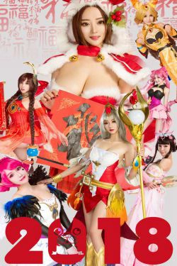 爱菲&周心怡&施诗&白熙萌&艺轩&田慕儿&筱慧《王者闹春》 [尤果圈] No.1004(40P)