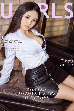 Tracy《视觉大餐》 [尤果圈] NO.1019(41P)