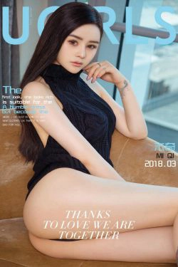 米奇《卸甲软妹》 [尤果圈] NO.1021(40P)