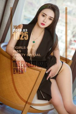 米卡《冷系御姐》 [尤果圈] NO.1025(40P)