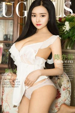 陈亦菲《三眼美人》 [尤果圈] No.1036(40P)