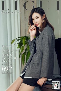 Model 刘镗《办公室肉丝袜美腿丝足》 [丽柜Ligui](70P)
