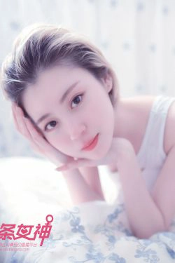 子涵《待嫁闺中》 [头条女神Toutiaogirls](14P)