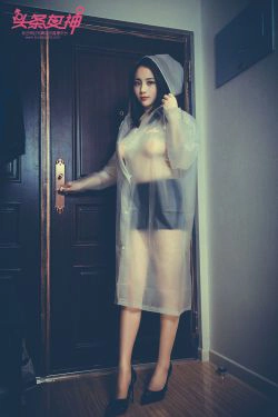 迪爱儿《雨衣修水》 [头条女神Toutiaogirls](44P)