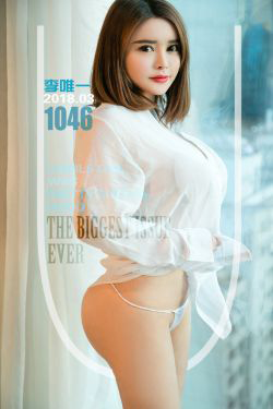 李唯一《唯一的甜心》 [尤果圈爱尤物] No.1046(35P)