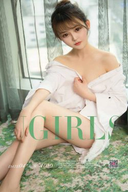 Nancy《小美人大性感》 [尤果圈爱尤物] No.1050(35P)