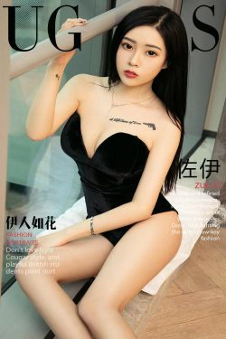 佐伊《伊人如花》 [尤果圈爱尤物] No.1072(35P)
