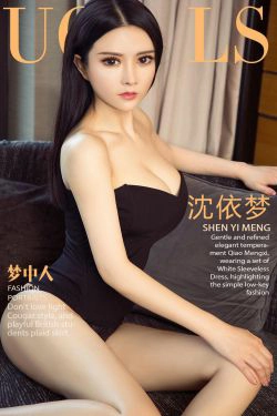 沈依梦《梦中人》 [尤果圈] No.1094(35P)