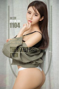 米琪《性感琪妙物语》 [尤果圈爱尤物] No.1104(35P)