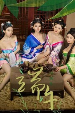 小琪梦心玥艺轩田小燕《四面香-端午》 [尤果圈爱尤物] No.1125(35P)